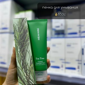 цвет настроения ухода зелёный  пишите в комментариях