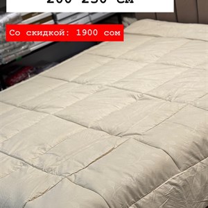 Зимнее одеяло со скидкой - комфорт и тепло по доступной цене