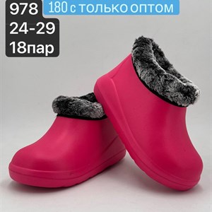 Качественная обувь оптом в Дордое - Тапочки и Галоши