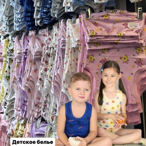  AIKIDS Детская одежда оптом Цены от производителя