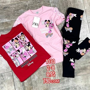 Обалденное новое поступление Бегом в телеграм Все