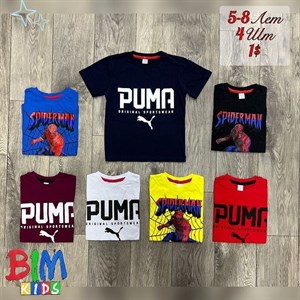 bim kids Оптовая отправка по всему СНГ Широкий ассортимент