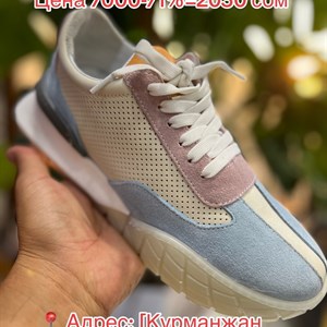 Скидка на натуральную обувь из Турции - до 70%!