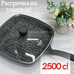 Почему нужно сковородка гриль Разве нельзя без неё