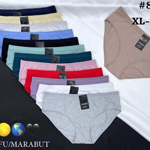 Оптовое нижнее бельё ANTTIFU MARABUT — антифу марбут 12 шт, 13 расцветок, размеры XL-XXL-XXXL
