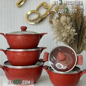 Купите набор кастрюль в Dayana home - лучшее качество и стиль