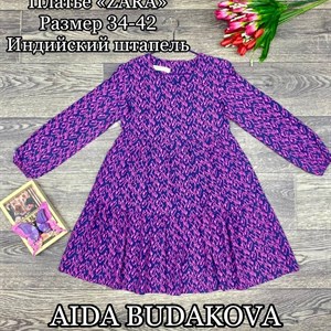 Оптовая продажа детской одежды в Бишкеке | Качество 100%