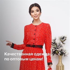 Швейное производство Niara Moda Специализируемся на