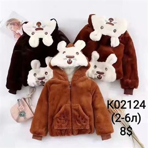 ПРЯМАЯ ПОСТАВКА С ФАБРИКИ МИЗАМ1 VIP ряд 17 20Б 77783719377