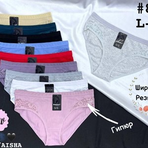 Антифу/Марабут анатомическое нижнее бельё — 10 расцветок, размеры L–XXL, 12 шт в упаковке