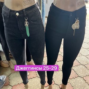  Женские джинсы оптом   Отправка по всему СНГ  Пpямые