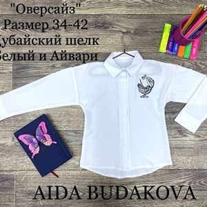 качество 100 только оптом часы работы с 8 00 до 15