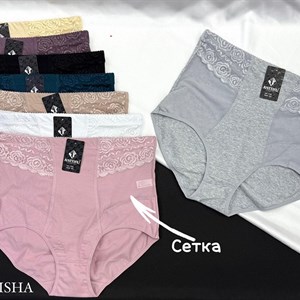 ANTTIFU - Высококачественное женское нижнее белье оптом - 8 расцветок