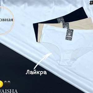 Бесшовное нижнее белье по доступной цене | ANTTIFU
