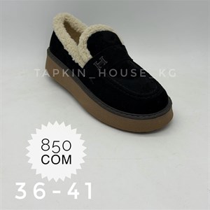 ТАПОЧКИ И ШЛЕПКИ ОПТОМ - КАЧЕСТВО И ДЕШЕВИЗНА В БИШКЕКЕ