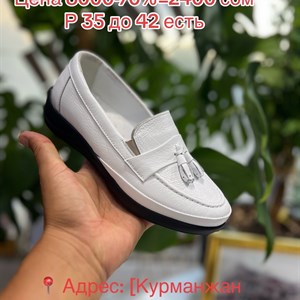 Супер акция на обувь для всей семьи! Натуральная кожа и ортопедическая стелька