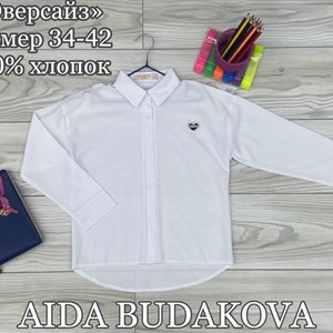 Качественная детская одежда оптом в Бишкеке