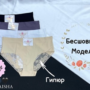 Новая модель женского нижнего белья Lavolle | AISHA - Доступные размеры и цвета