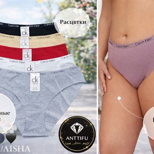 Новинка от Ck: Бесшовный Х/Б - Идеальный выбор для вашего гардероба