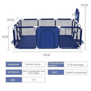 Игровой манеж 3500
