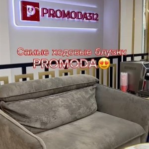 Товары от самого производителя без посредников Доставка