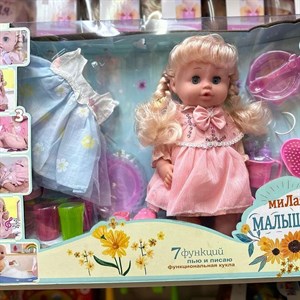 Широкий ассортимент Более 100к радостных детей и