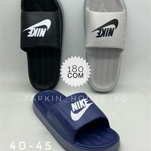 Качественные тапочки и шлепки оптом из Бишкека - доставка в любую страну
