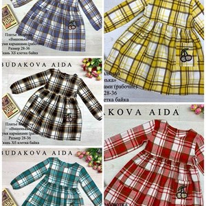 качество 100 только оптом часы работы с 8 00 до 15