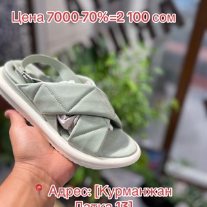 Эксклюзивная Обувь для Всей Семьи – Акция 3 Дня