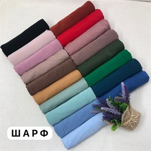 Калифорнийские шарфы – Лучшие цены и качество в Бишкеке