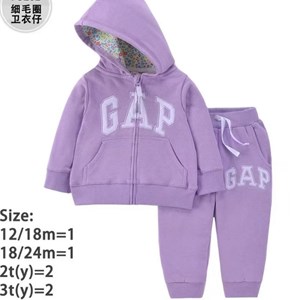 Спортивная одежда для детей: множество цветов и размеров!