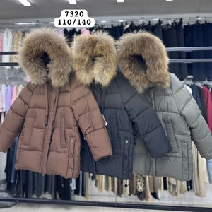 Зимние куртки оптом для детей от 6 до 11 лет | Sezim Kids