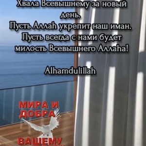 Дордой Бишкек Проход Кишка Контейнер 1303 Вечерние
