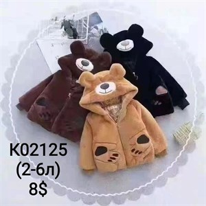 ПРЯМАЯ ПОСТАВКА С ФАБРИКИ МИЗАМ1 VIP ряд 17 20Б 77783719377