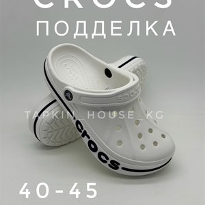 Качественные тапочки и шлепанцы оптом от производителя в Кыргызстане - Купить сейчас!