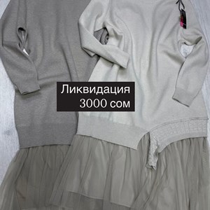 Премиальная женская одежда из Италии - TIMALIA.KG