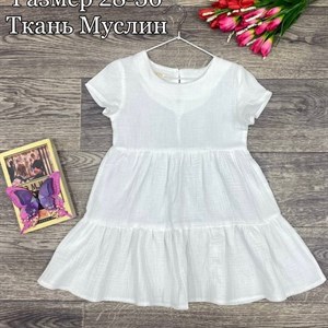 Оптовая детская одежда в Бишкеке - 100% качество