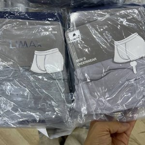 Мужские боксеры Limax — оригинал с эффектом «холодок», оптом (уп. 12 шт.)