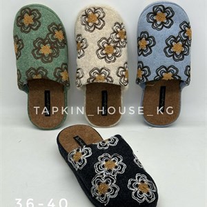 Обувь оптом из Киргизстана - ТАПОЧКИ и ШЛЕПКИ
