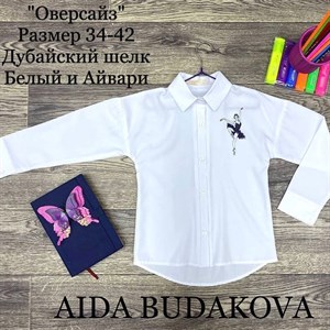 качество 100 только оптом часы работы с 8 00 до 15