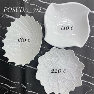 POSUDA_312_ Чисто белые салатники Адрес Дордой 17