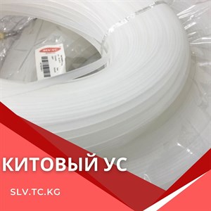 Качественная швейная фурнитура в СНГ | Доставка по всей территории