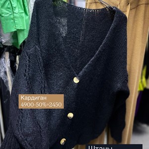 Трендовая женская одежда от TIMALIA.KG - Made in Italy 🇮🇹