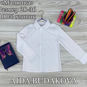 Оптовая продажа детской одежды в Бишкеке - качество 100%