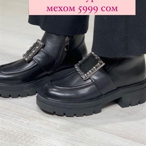 Эксклюзивная модель и удобная колодка для Вас уважаемые