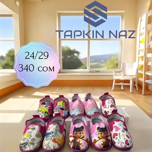 Новая осенняя коллекция детской обуви – стиль и комфорт для ваших малышей