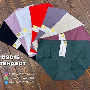 В НАЛИЧИИ БЕСШОВНЫЕ ТРУСИКИ Артикул 2015 Цена 90