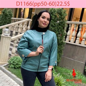 Довольные клиенты это наша главная награда Модель