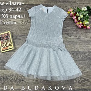 качество 100 только оптом часы работы с 8 00 до 15