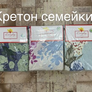 НОВОЕ ПОСТУПЛЕНИЕ ПОСТЕЛЬНОГО БЕЛЬЯ Оптом 1750сом